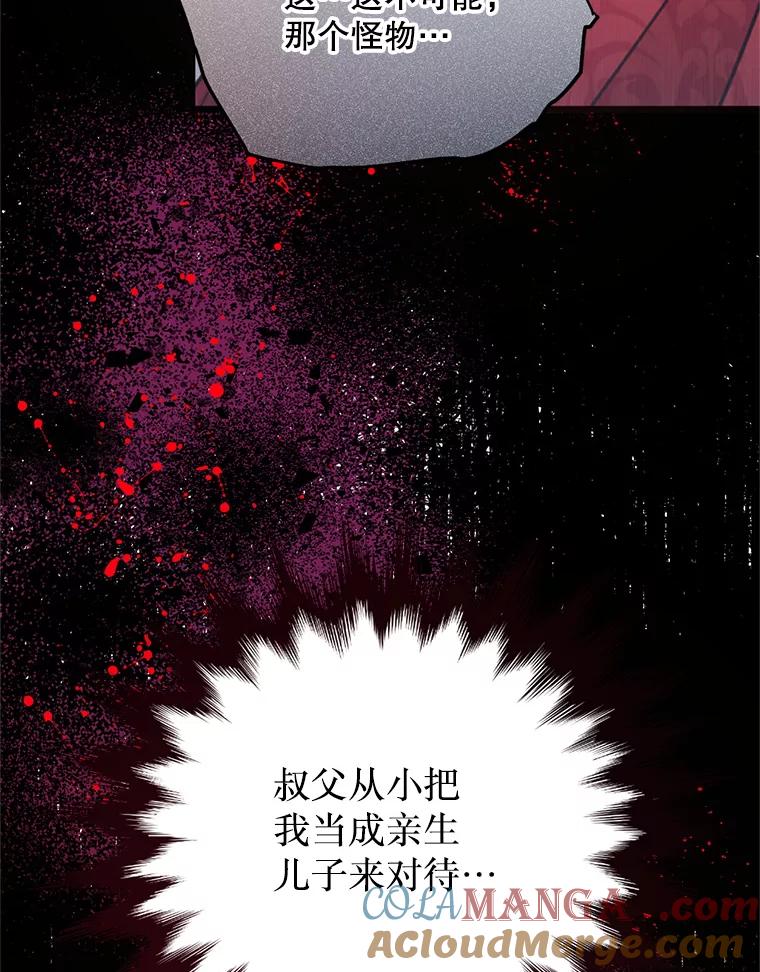 《必须先从丧尸堆里活下来的XX的情况》1.又一个丧尸世界 第153页