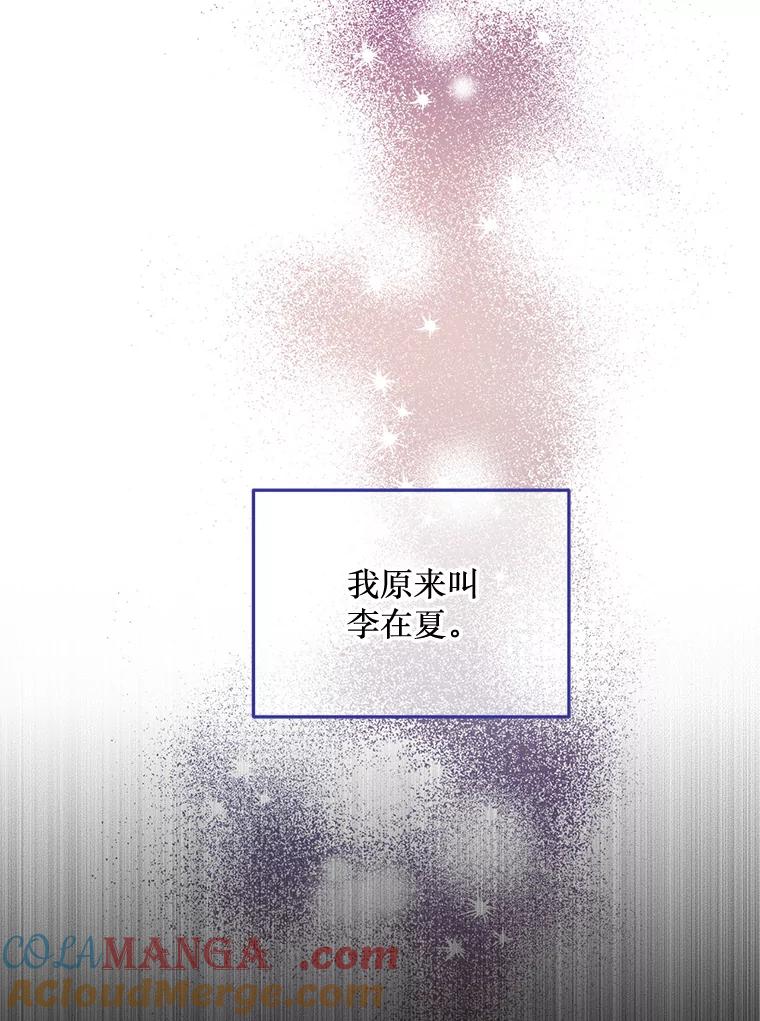 《必须先从丧尸堆里活下来的XX的情况》1.又一个丧尸世界 第165页