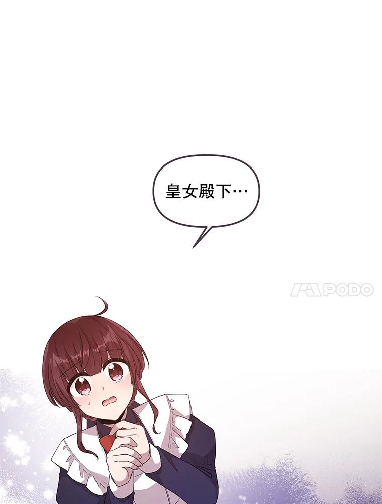 《必须先从丧尸堆里活下来的XX的情况》1.又一个丧尸世界 第14页
