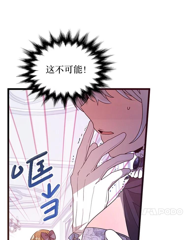 《必须先从丧尸堆里活下来的XX的情况》1.又一个丧尸世界 第130页
