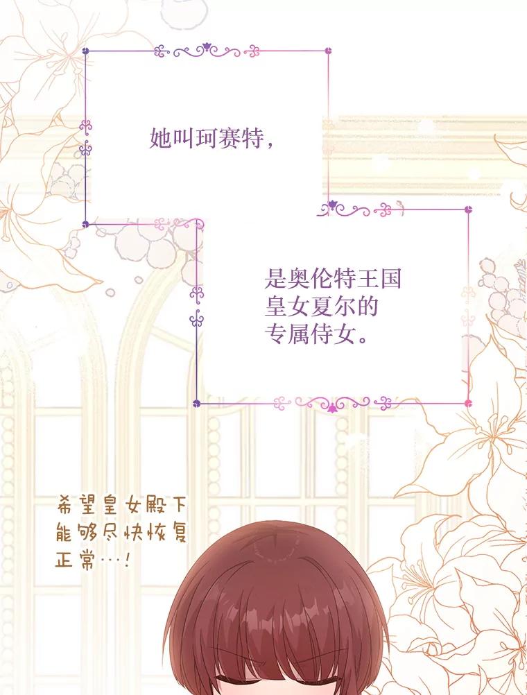 《必须先从丧尸堆里活下来的XX的情况》1.又一个丧尸世界 第18页