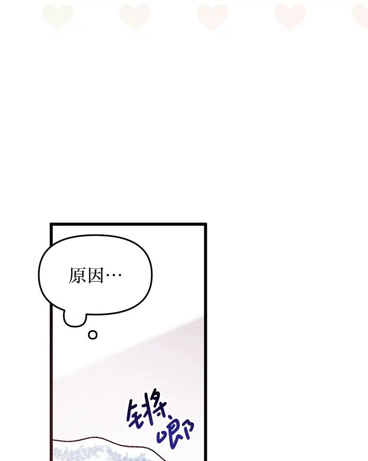 《必须先从丧尸堆里活下来的XX的情况》1.又一个丧尸世界 第108页