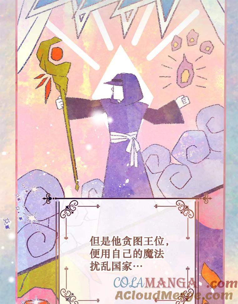《必须先从丧尸堆里活下来的XX的情况》1.又一个丧尸世界 第53页