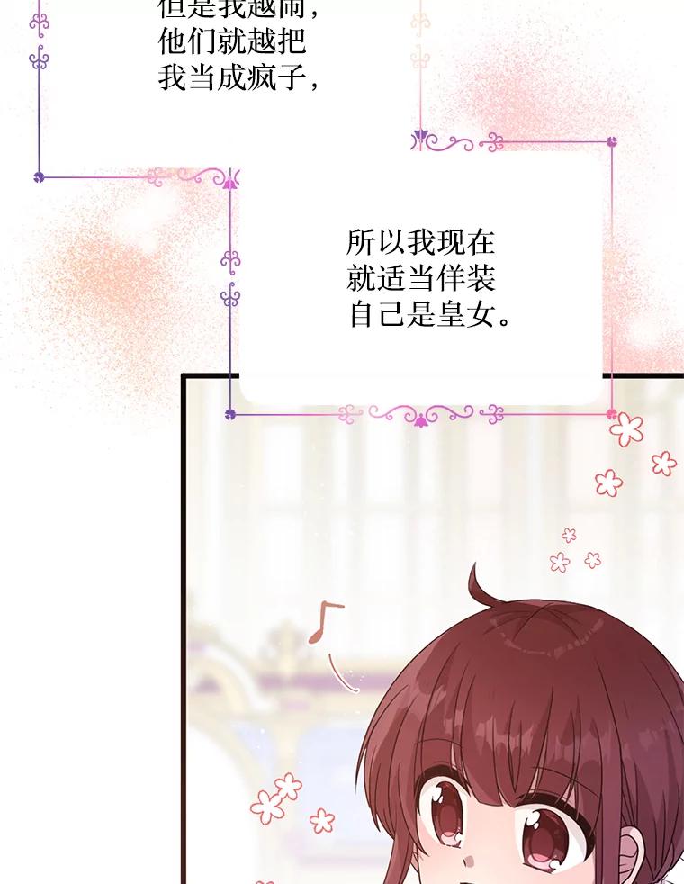 《必须先从丧尸堆里活下来的XX的情况》1.又一个丧尸世界 第36页