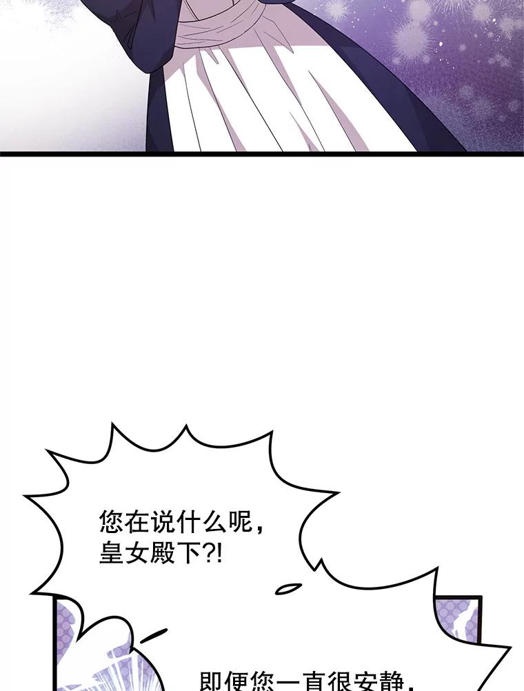 《必须先从丧尸堆里活下来的XX的情况》1.又一个丧尸世界 第15页