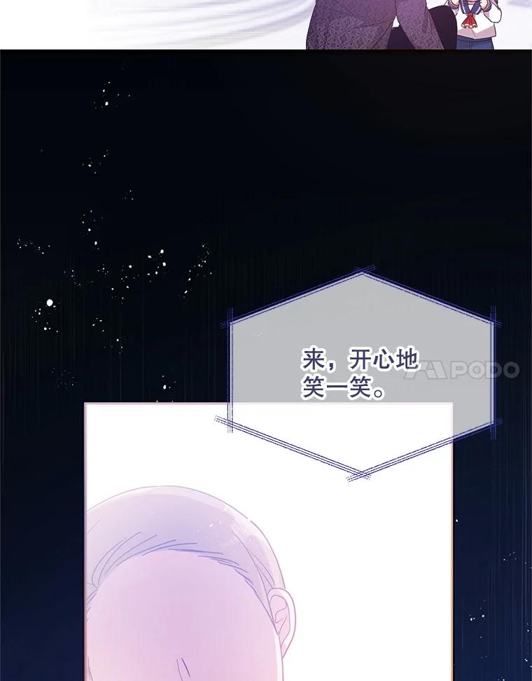 《必须先从丧尸堆里活下来的XX的情况》1.又一个丧尸世界 第147页