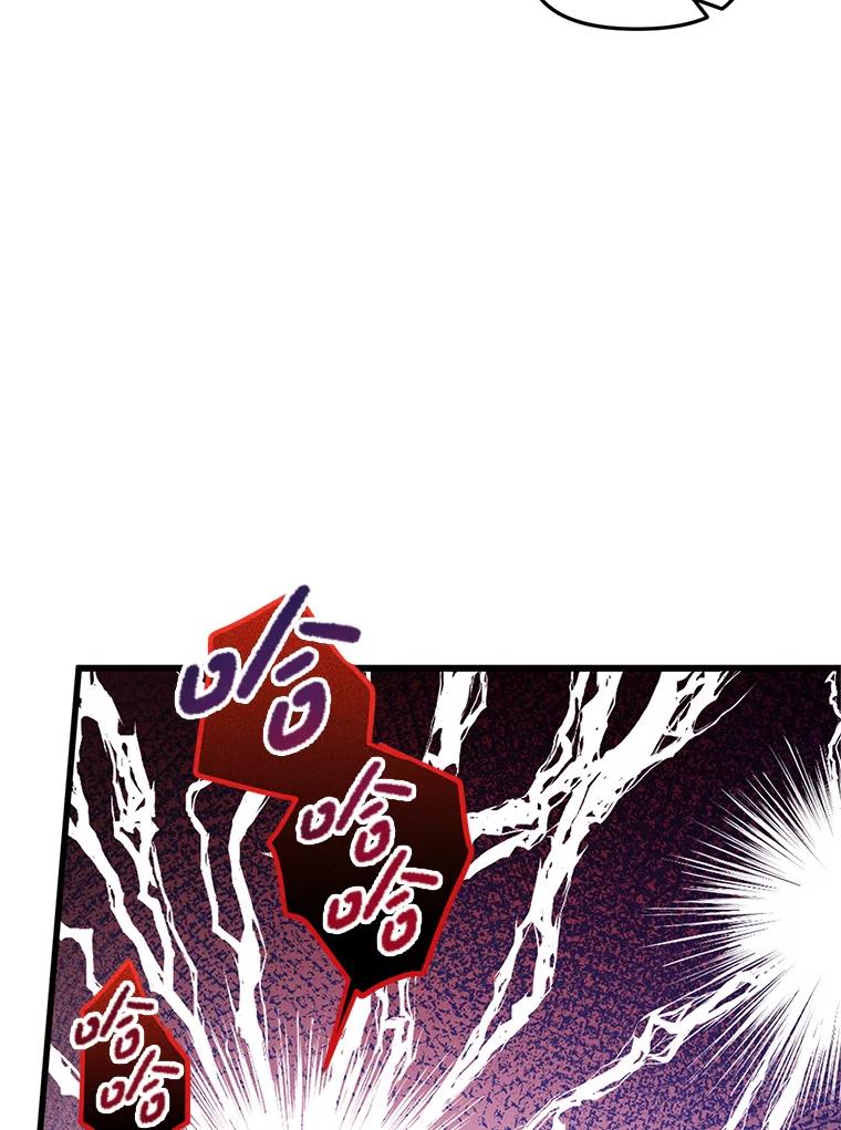《必须先从丧尸堆里活下来的XX的情况》1.又一个丧尸世界 第162页