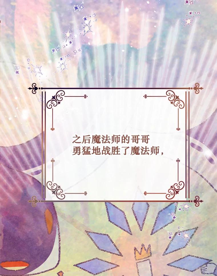 《必须先从丧尸堆里活下来的XX的情况》1.又一个丧尸世界 第55页