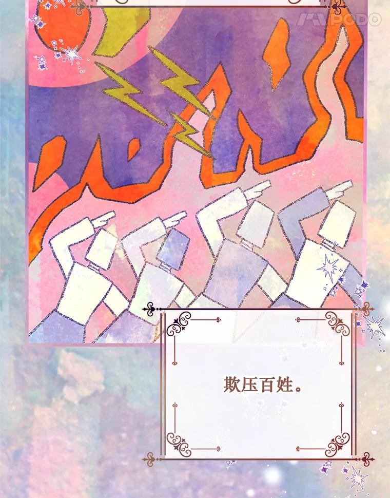 《必须先从丧尸堆里活下来的XX的情况》1.又一个丧尸世界 第54页