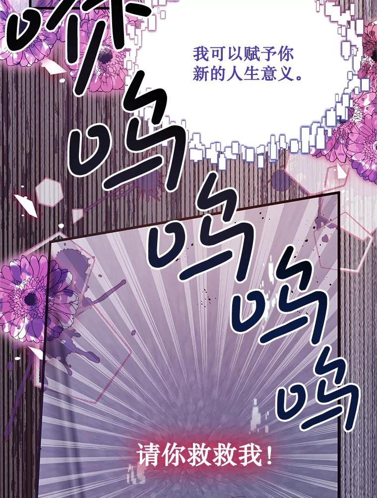 《必须先从丧尸堆里活下来的XX的情况》1.又一个丧尸世界 第28页