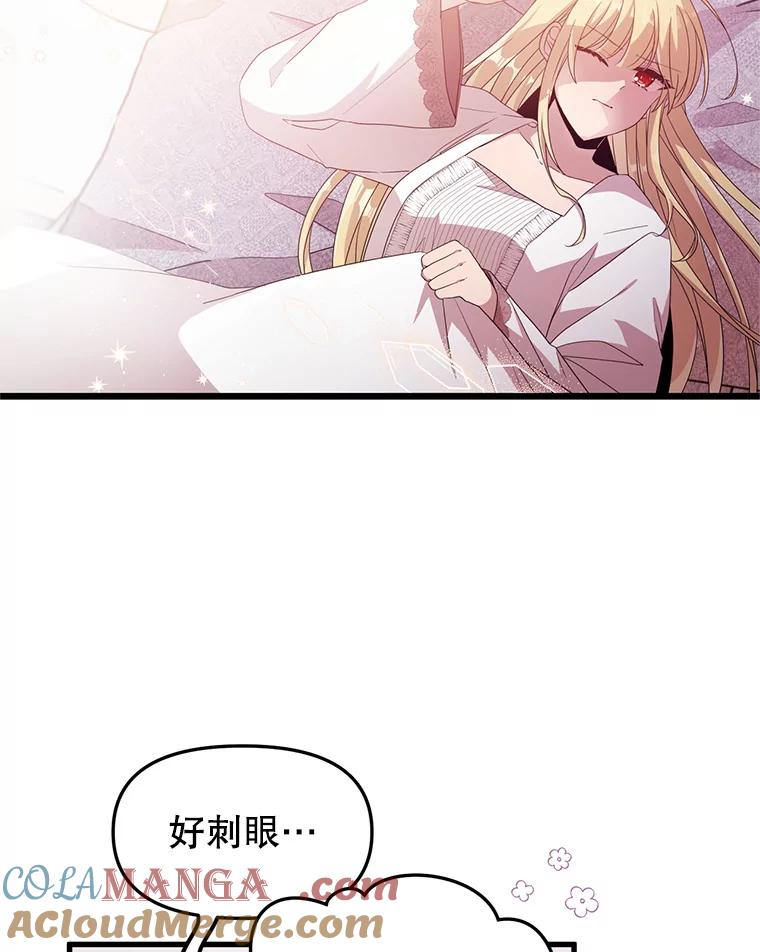 《必须先从丧尸堆里活下来的XX的情况》1.又一个丧尸世界 第9页