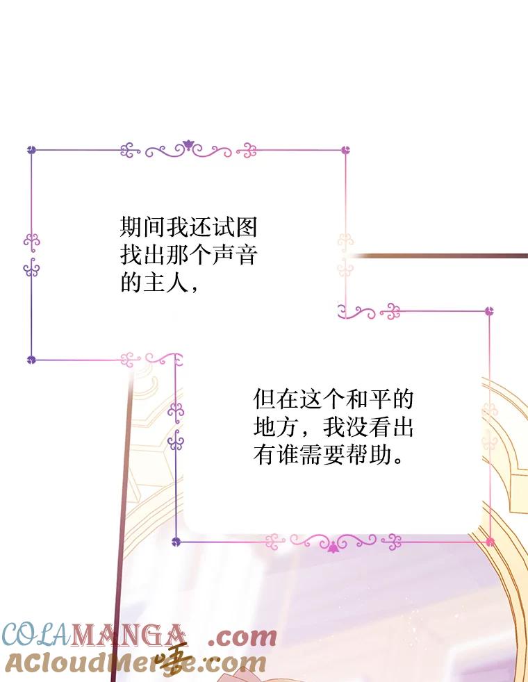 《必须先从丧尸堆里活下来的XX的情况》1.又一个丧尸世界 第41页