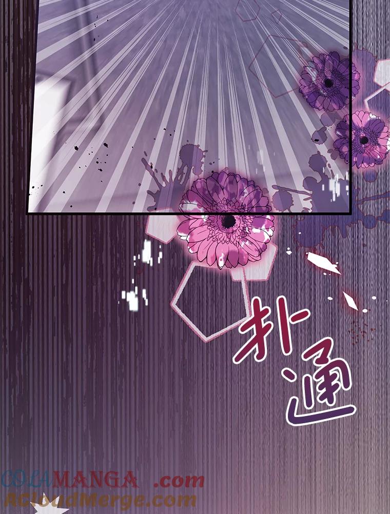 《必须先从丧尸堆里活下来的XX的情况》1.又一个丧尸世界 第29页