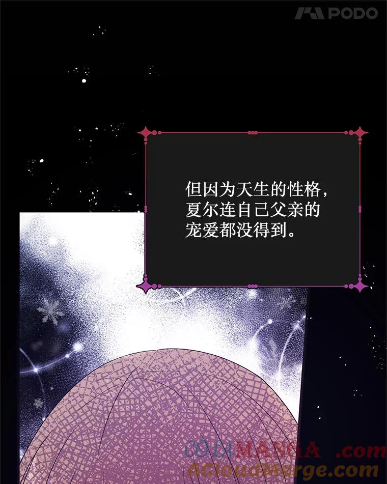 《必须先从丧尸堆里活下来的XX的情况》1.又一个丧尸世界 第101页