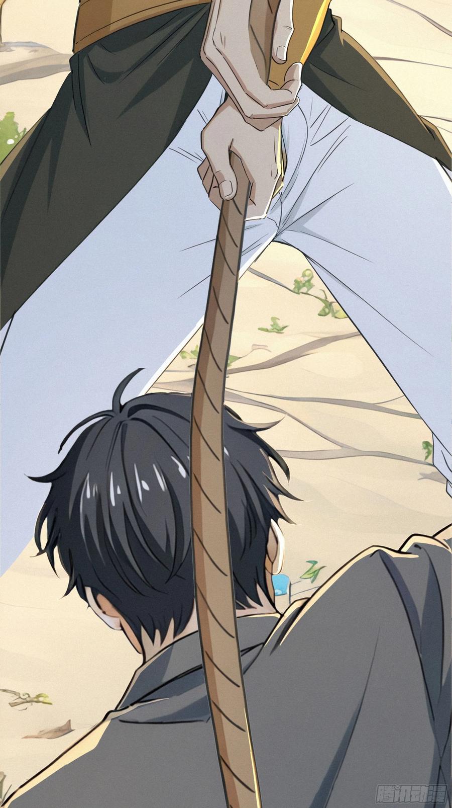 《浩劫余生》22 怪肉？ 第26页