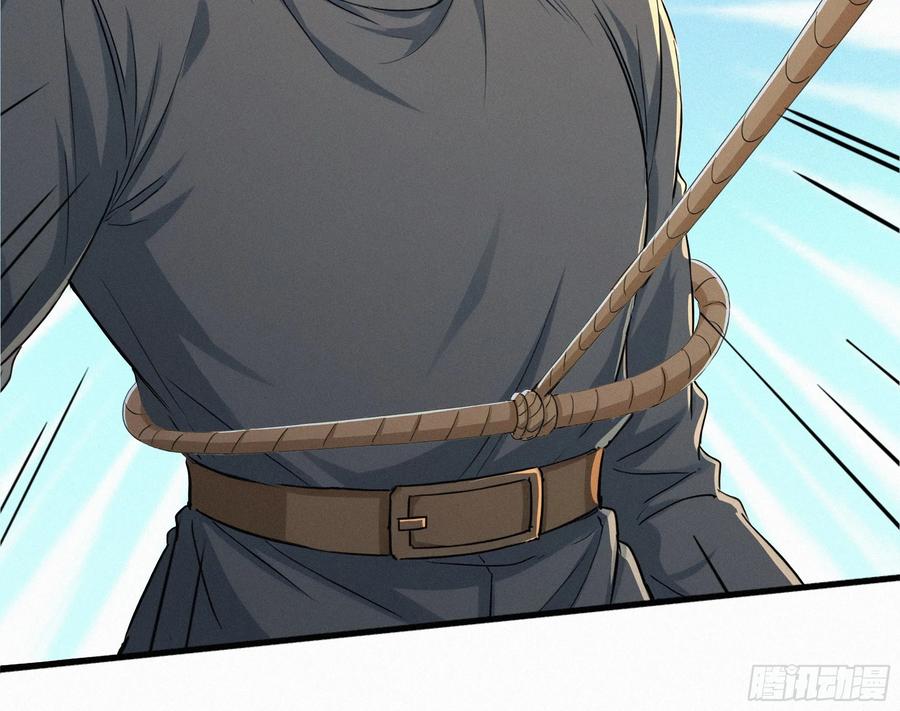 《浩劫余生》22 怪肉？ 第24页