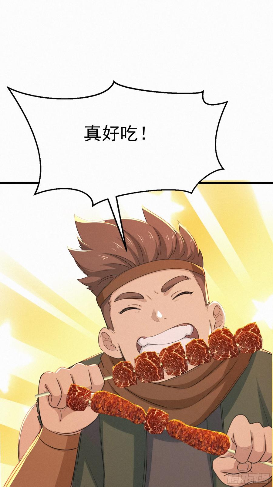 《浩劫余生》22 怪肉？ 第63页