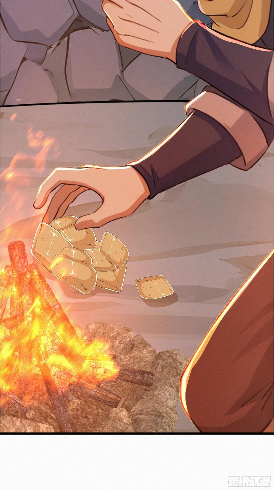 《浩劫余生》22 怪肉？ 第78页