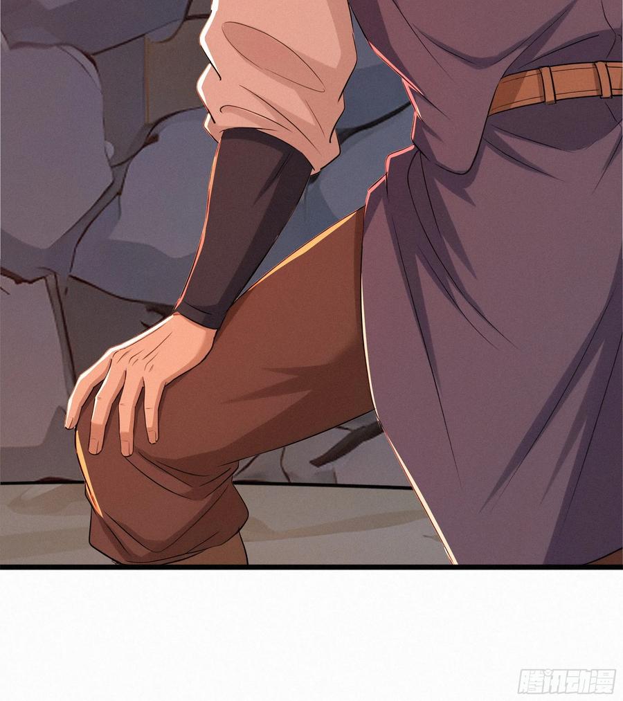 《浩劫余生》22 怪肉？ 第75页