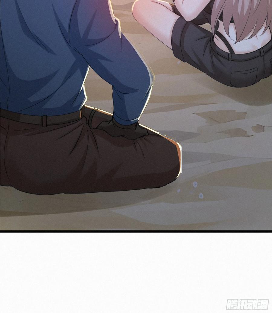 《浩劫余生》22 怪肉？ 第62页