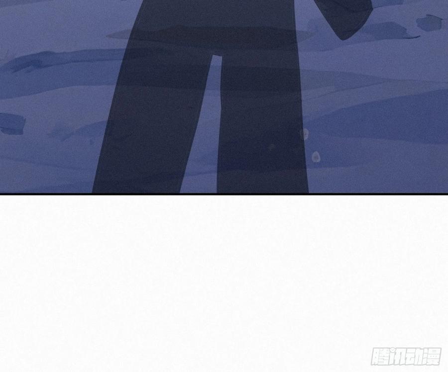 《浩劫余生》23 这些口粮，是我们的！ 第17页