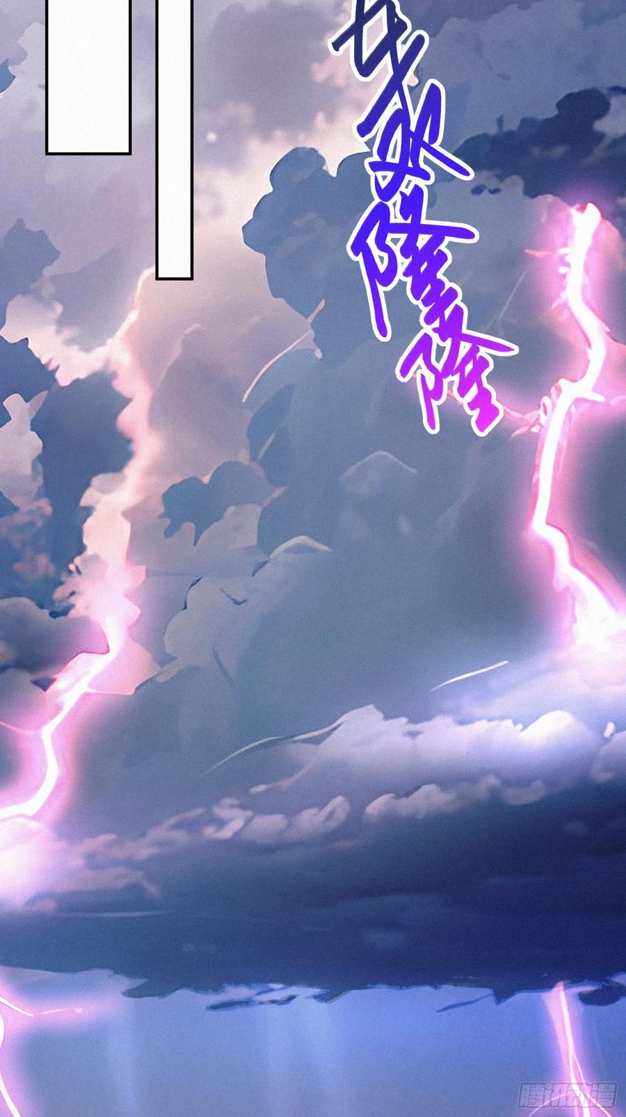 《浩劫余生》23 这些口粮，是我们的！ 第15页