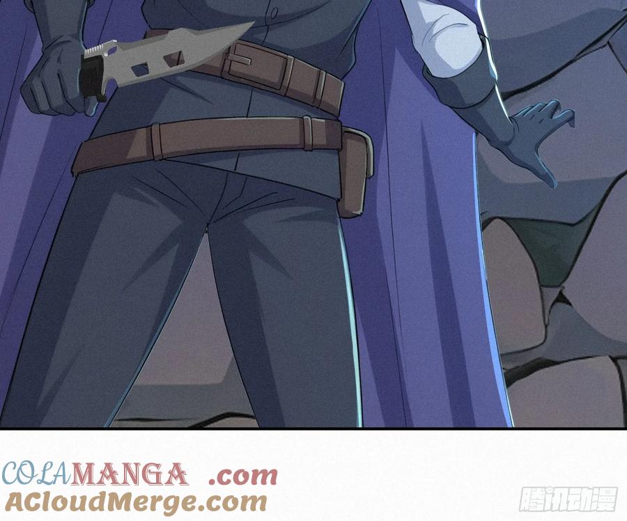 《浩劫余生》23 这些口粮，是我们的！ 第49页