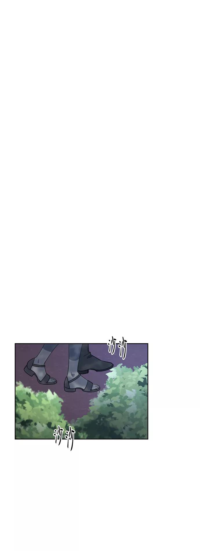 《皇帝倒转时间的理由》第25话 第47页