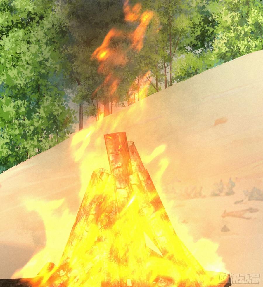 《浩劫余生》24 他们要杀你！ 第80页