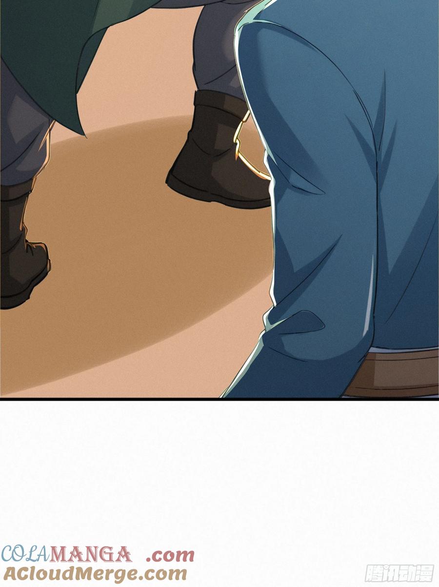 《浩劫余生》24 他们要杀你！ 第37页