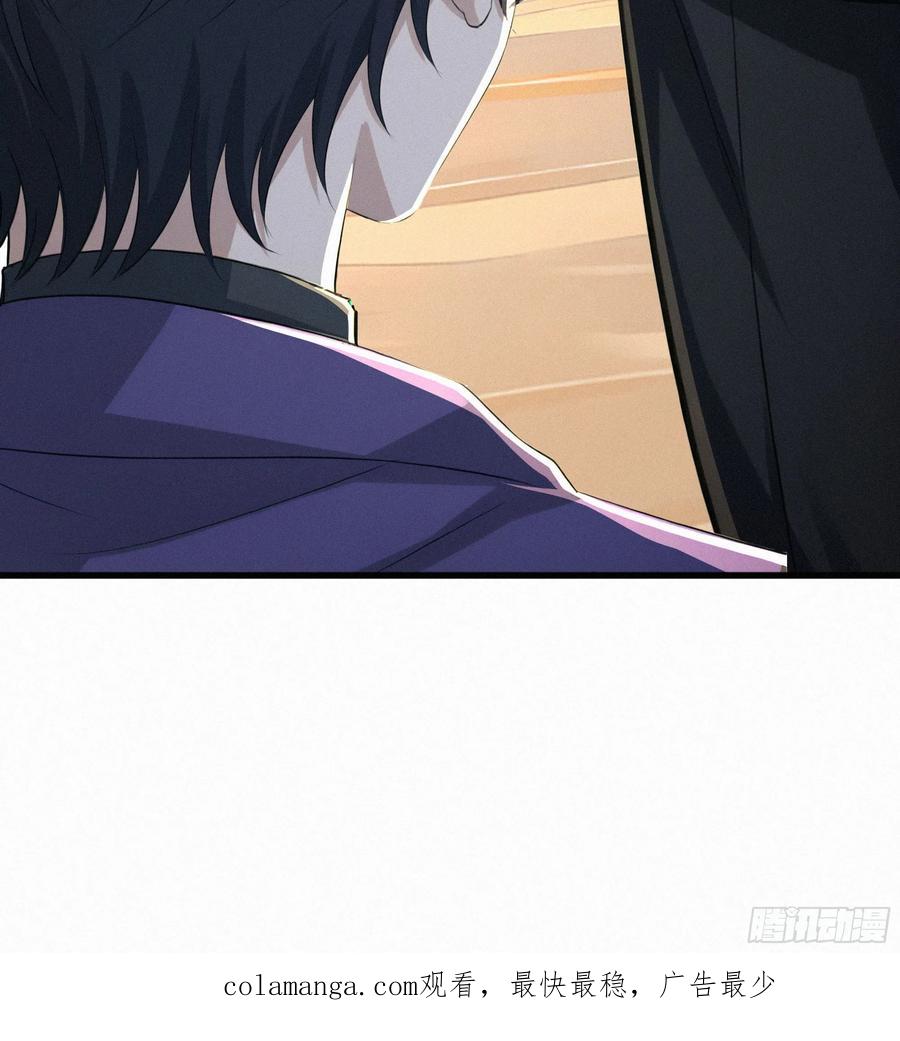 《浩劫余生》24 他们要杀你！ 第90页