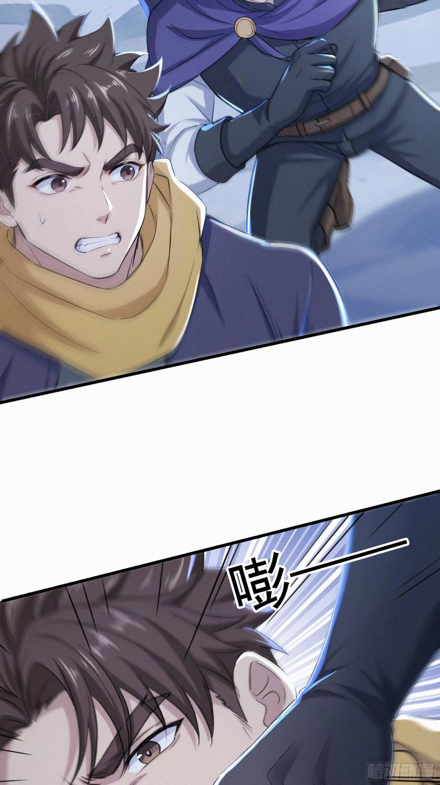 《浩劫余生》24 他们要杀你！ 第14页