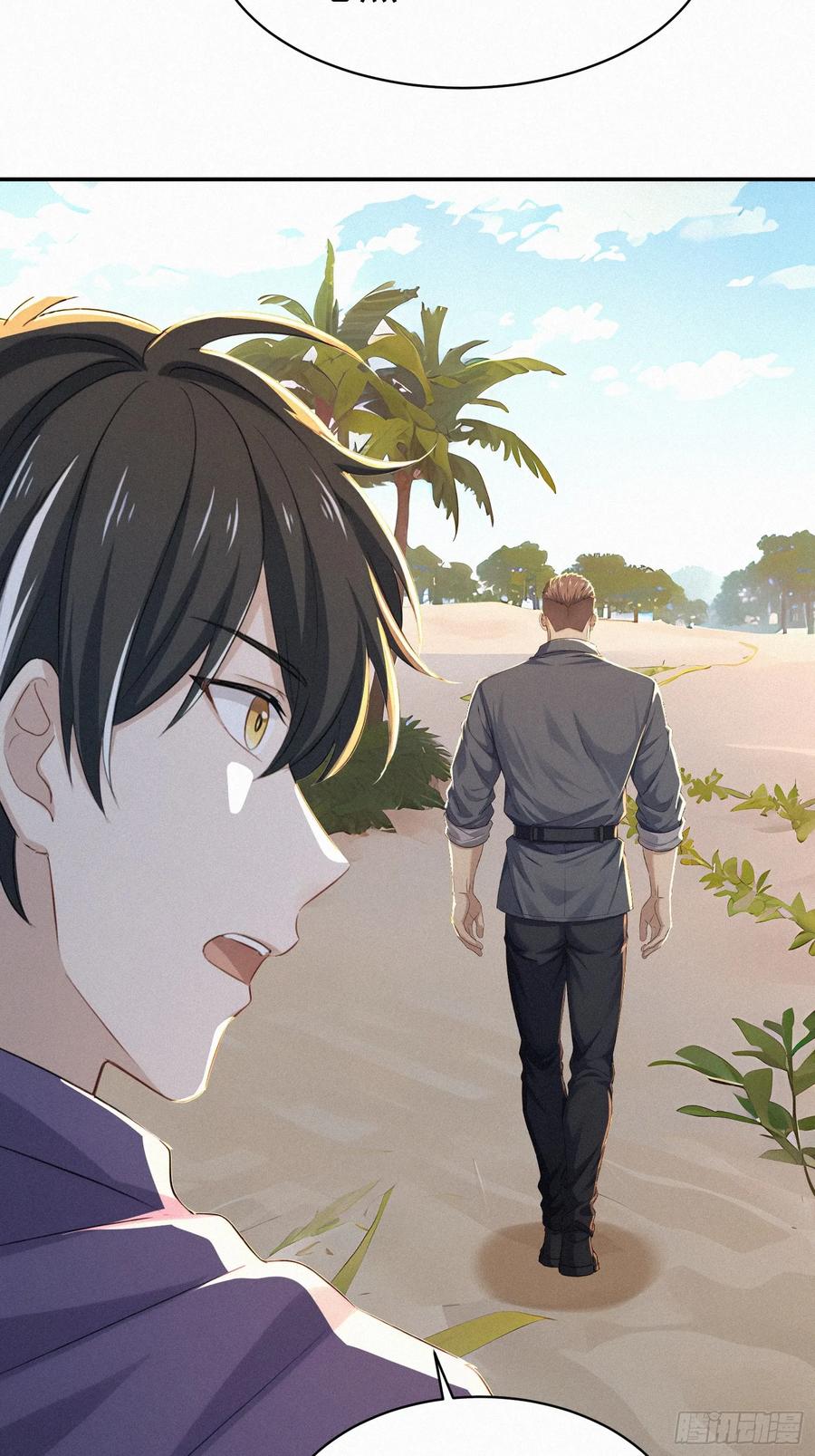 《浩劫余生》25 狼群回来了？！ 第12页