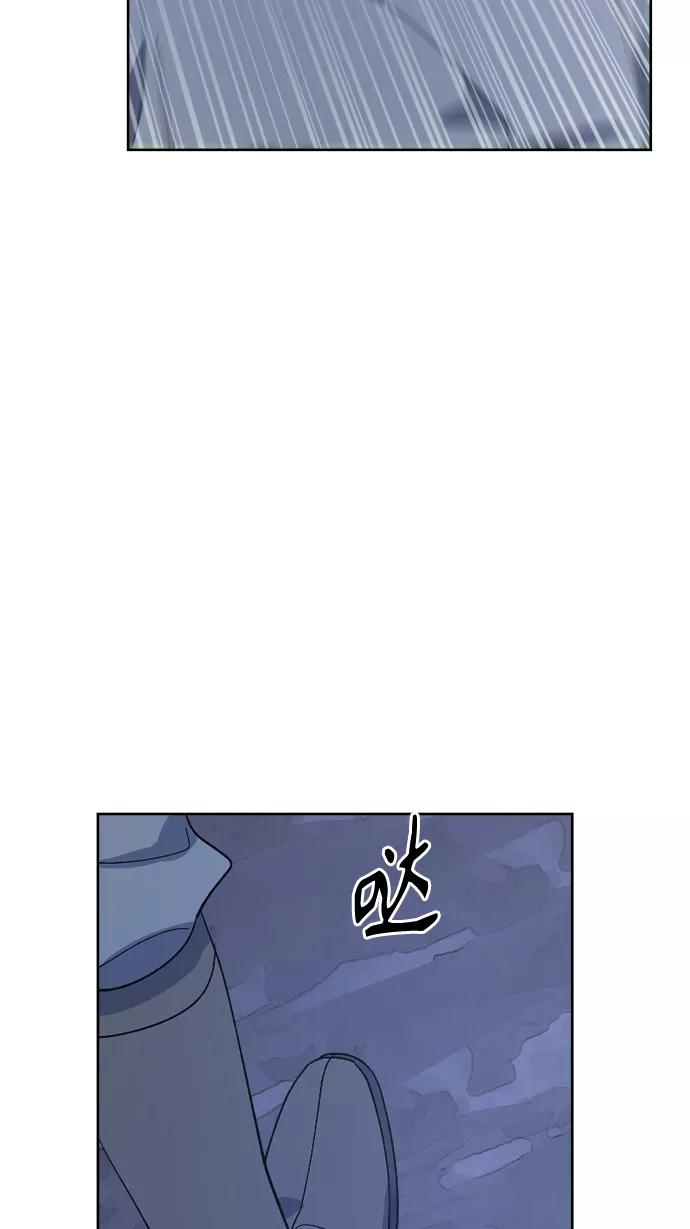 《皇帝倒转时间的理由》第26话 第57页