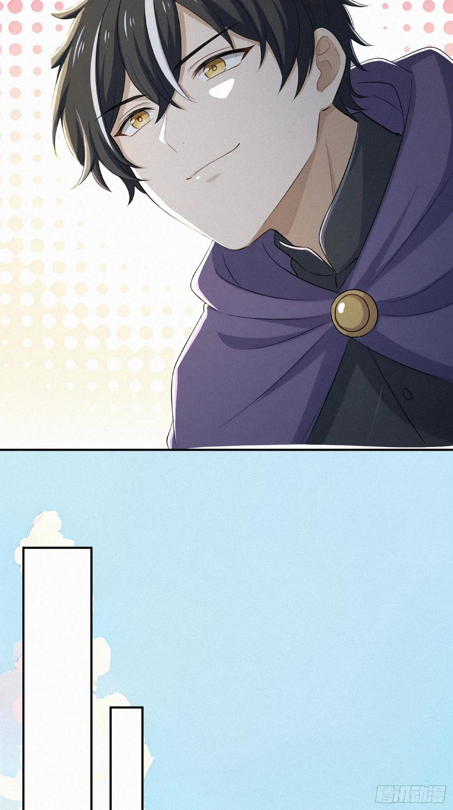 《浩劫余生》25 狼群回来了？！ 第38页