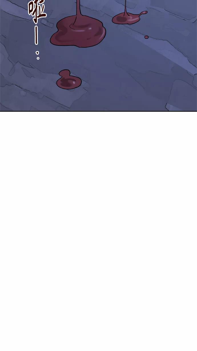 《皇帝倒转时间的理由》第26话 第63页