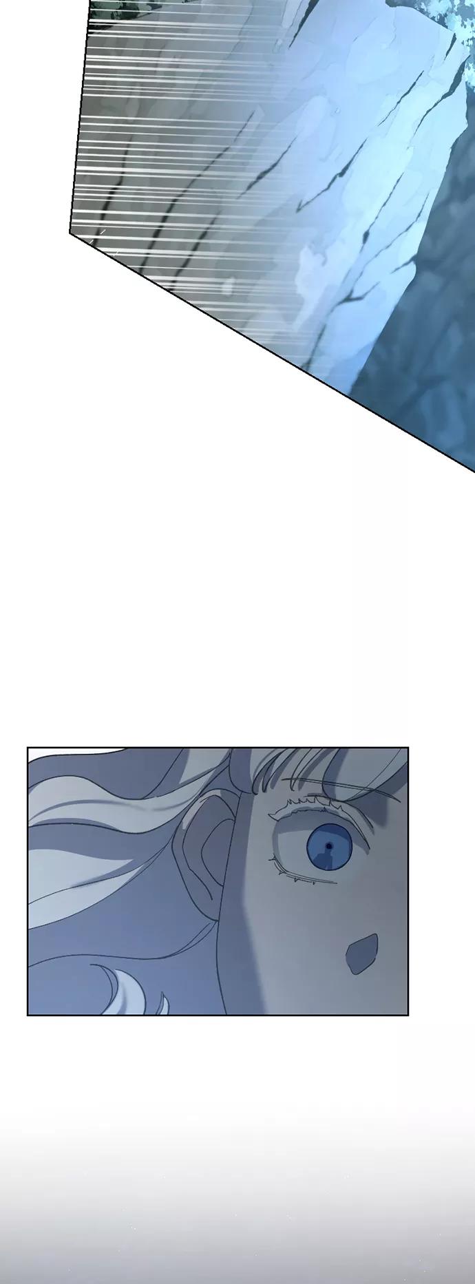 《皇帝倒转时间的理由》第26话 第3页