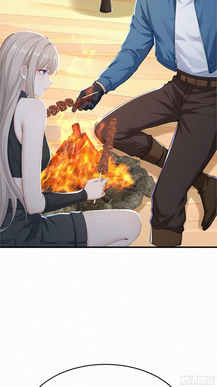 《浩劫余生》26 狼群来袭！ 第51页