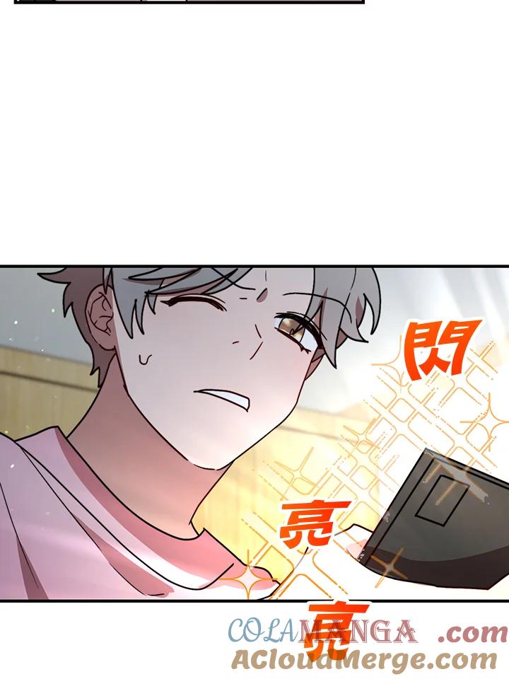 《超级巨星的才华书库》第27话 第101页