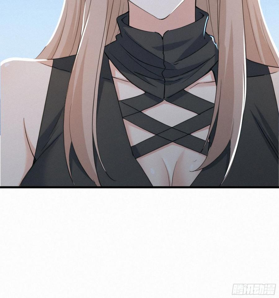 《浩劫余生》26 狼群来袭！ 第57页