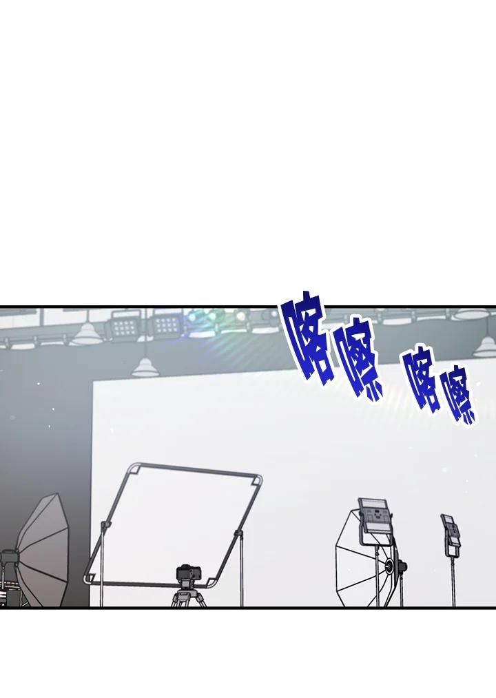 《超级巨星的才华书库》第27话 第20页