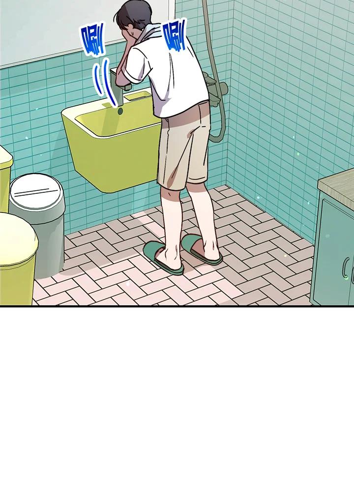 《超级巨星的才华书库》第27话 第75页