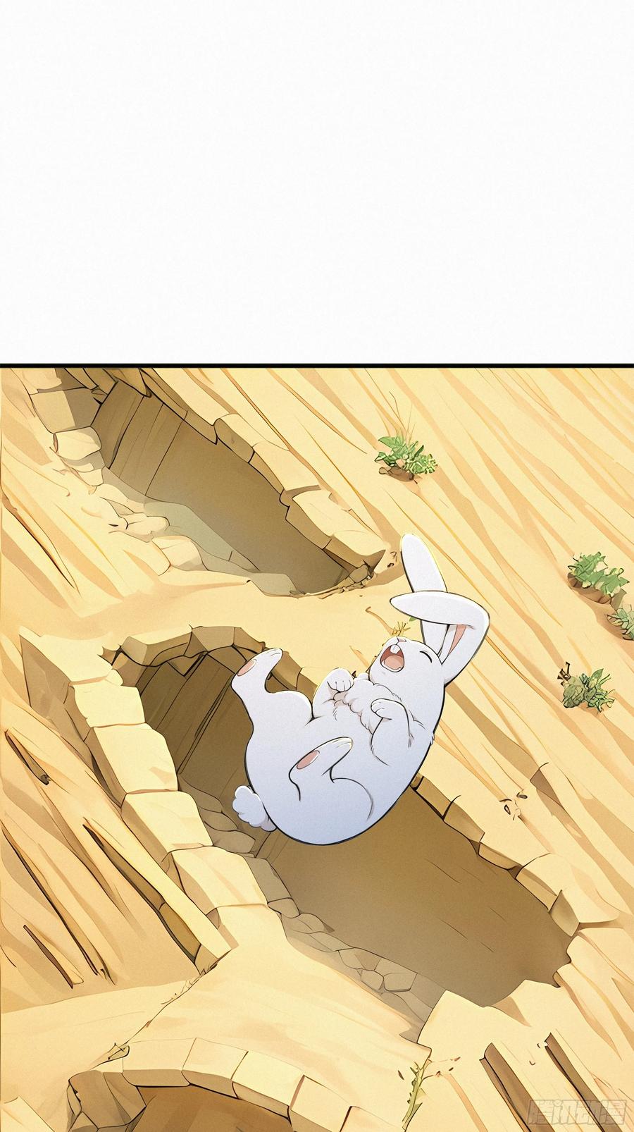 《浩劫余生》26 狼群来袭！ 第5页