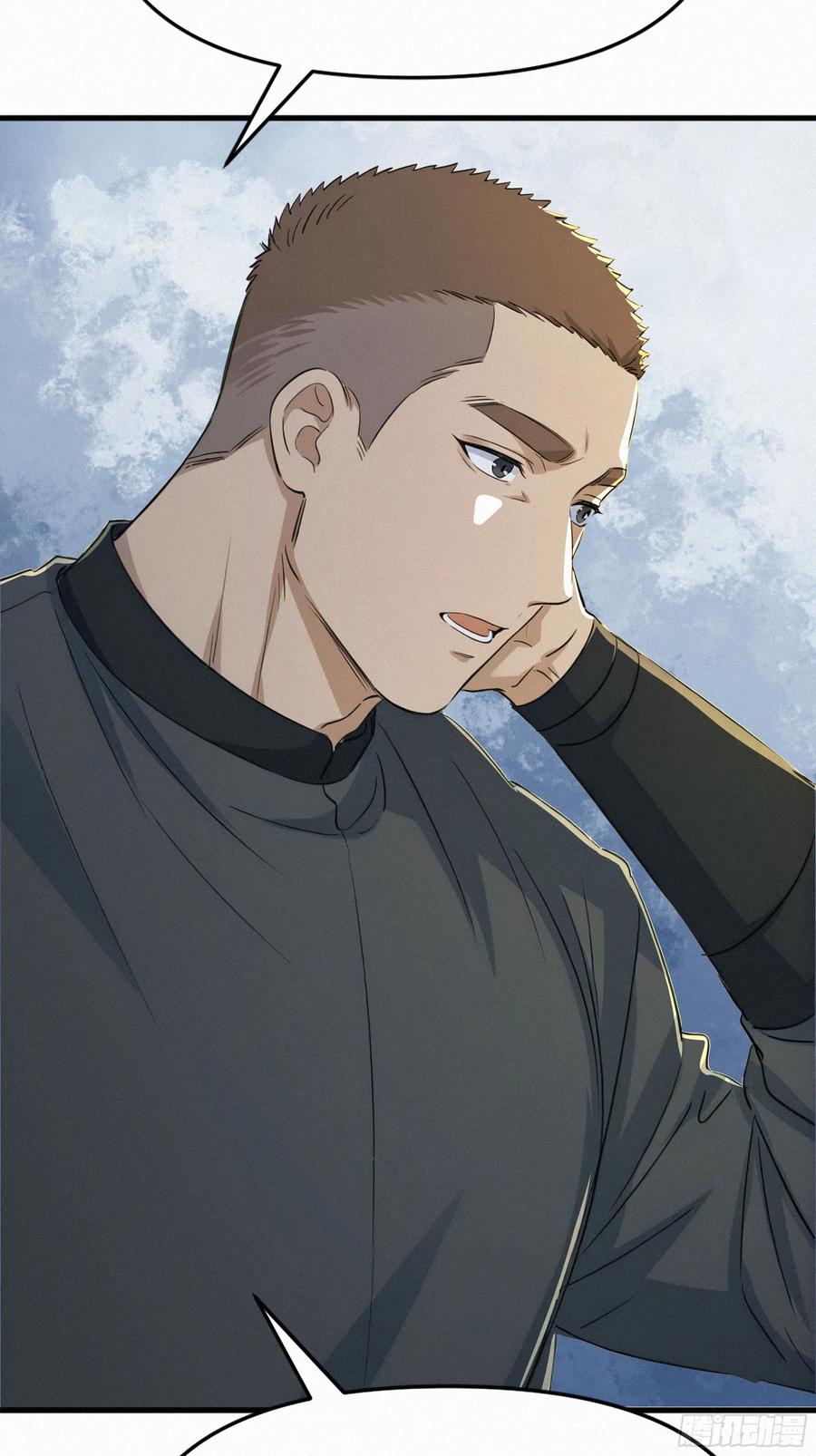 《浩劫余生》26 狼群来袭！ 第35页