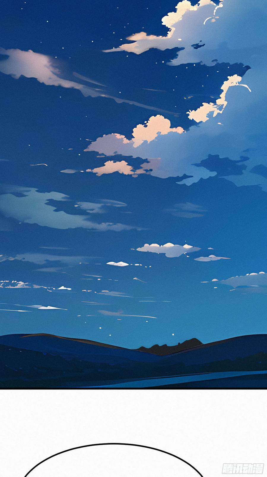 《浩劫余生》26 狼群来袭！ 第69页