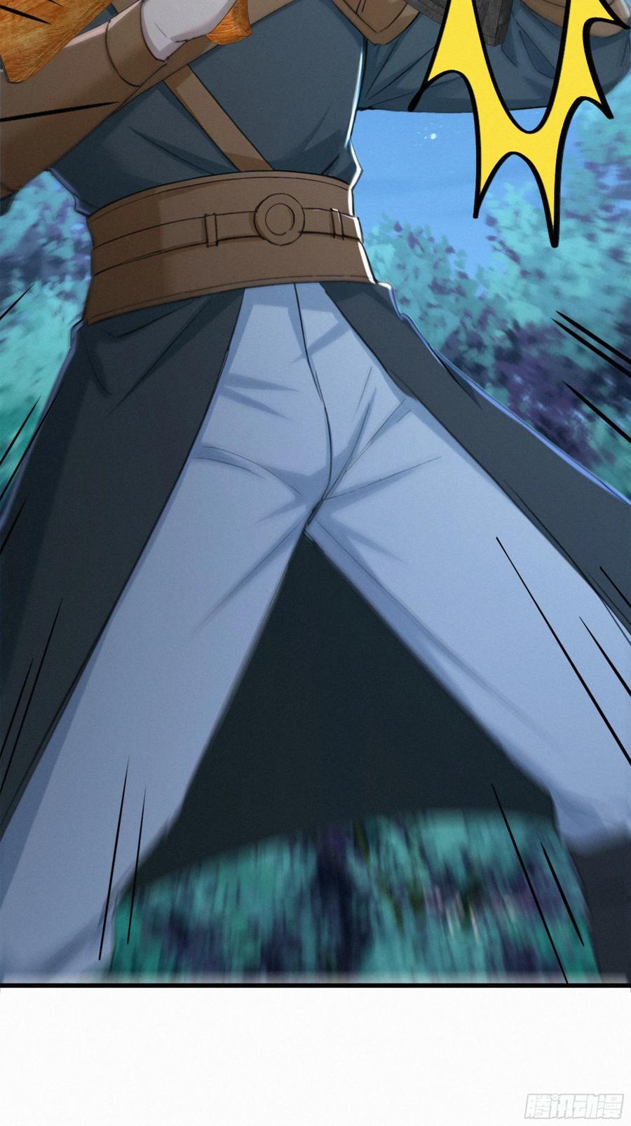 《浩劫余生》26 狼群来袭！ 第84页
