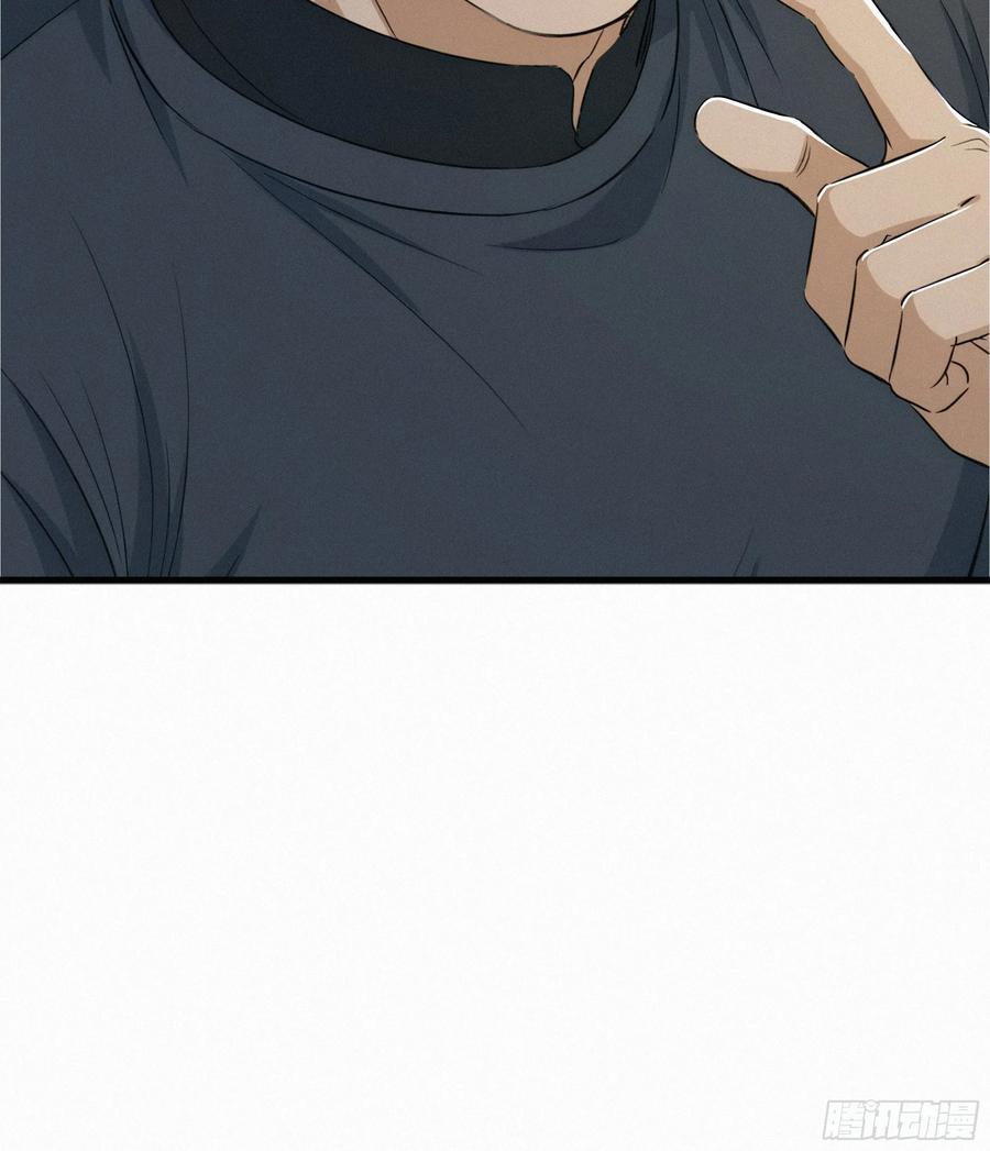 《浩劫余生》26 狼群来袭！ 第32页