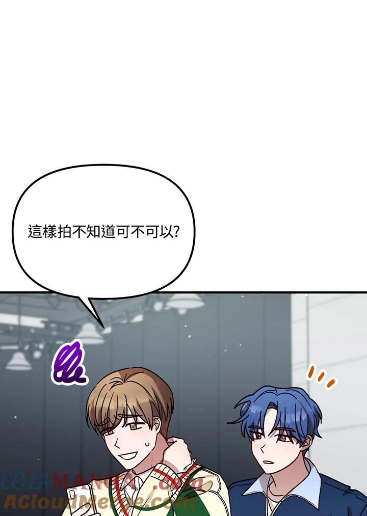 《超级巨星的才华书库》第27话 第21页