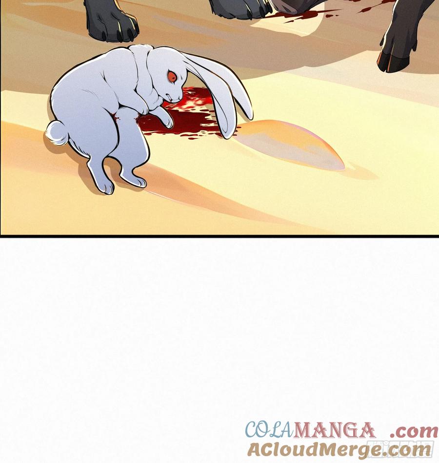 《浩劫余生》26 狼群来袭！ 第67页
