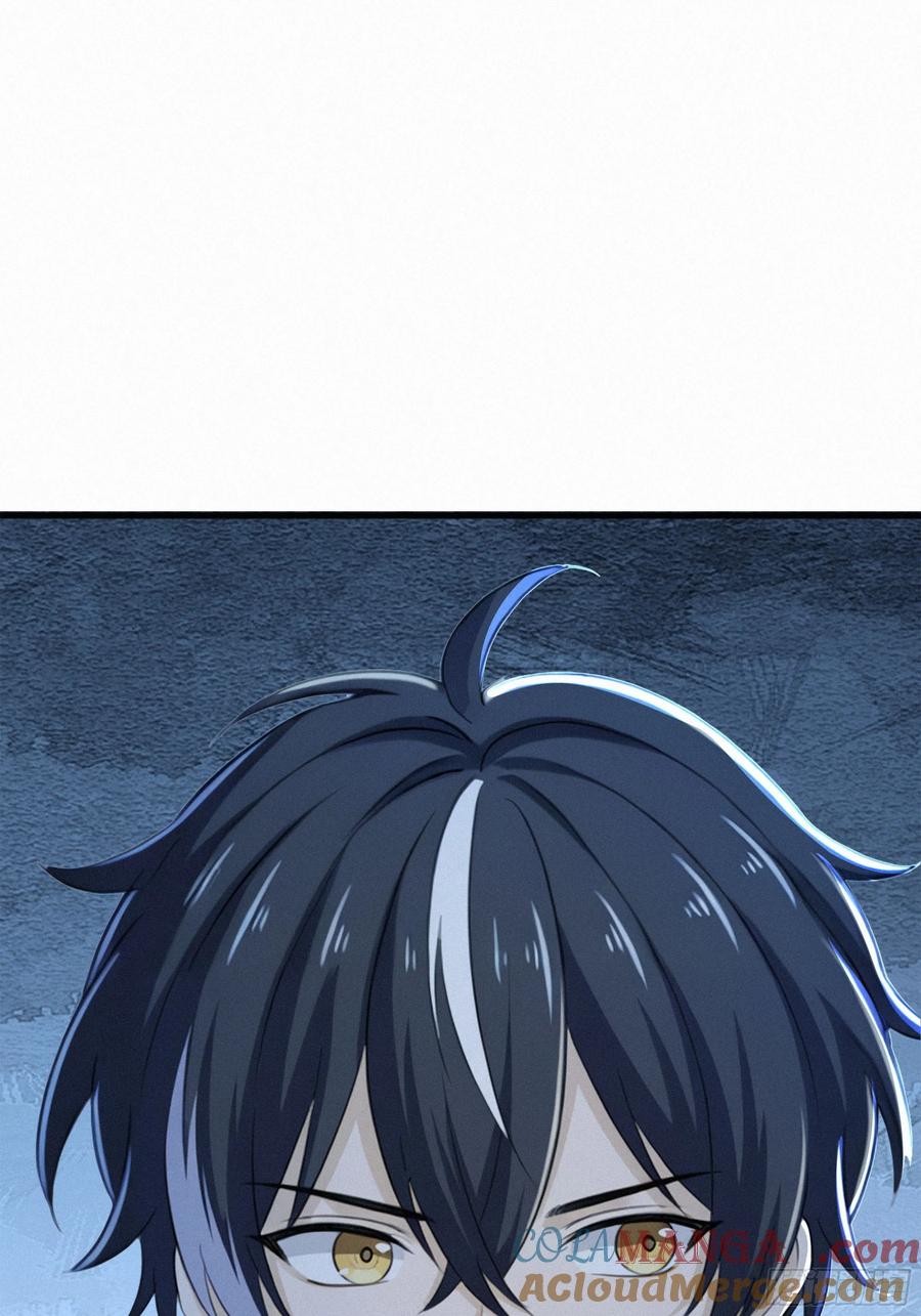 《浩劫余生》27 被狼群包围！ 第73页